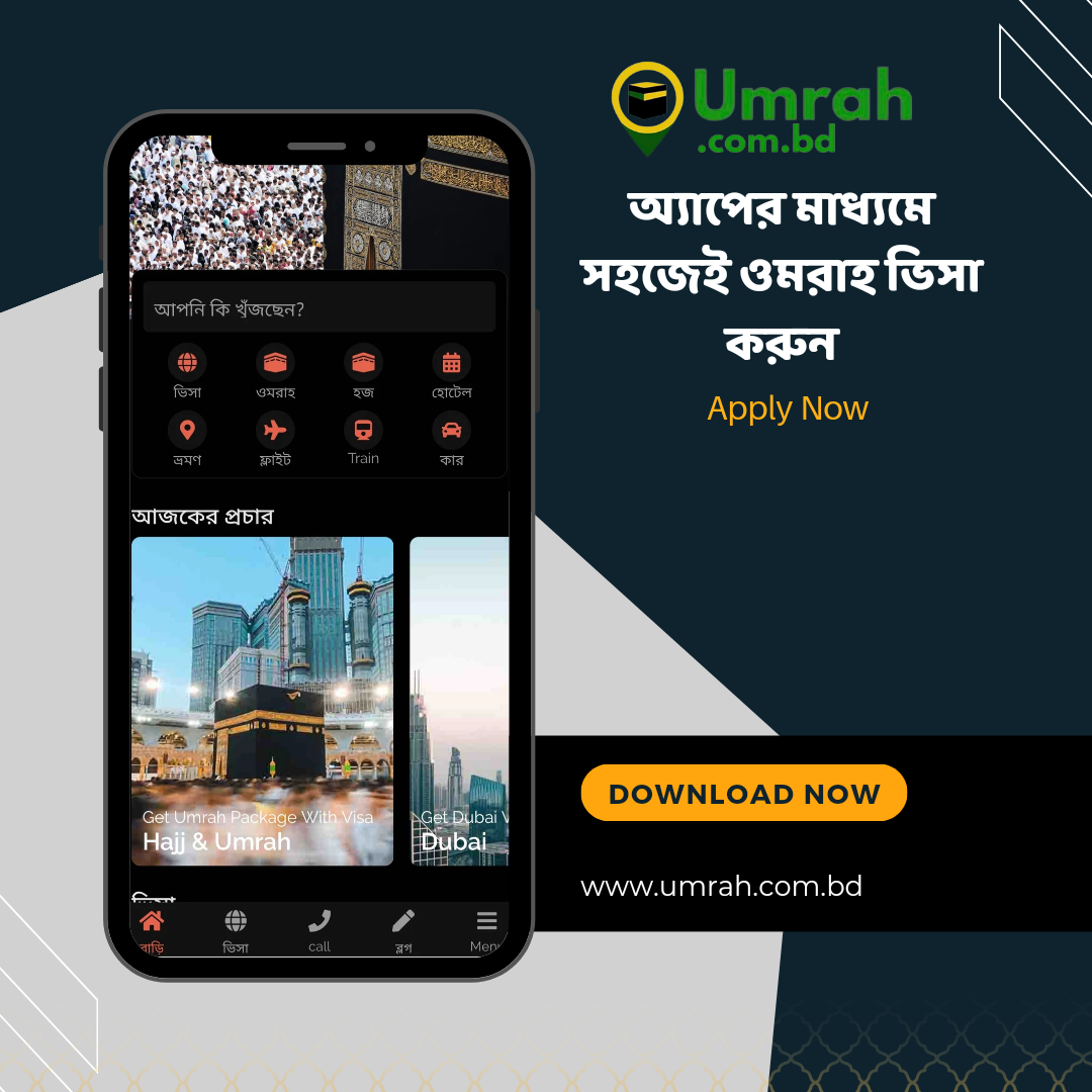Best Apps To Download For Your Umrah Trip in 2024/2025